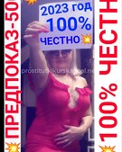 Анкета проститутки Алина - метро Чертаново Центральное, возраст - 30