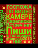 Анкета проститутки Арина - метро Ломоносовский, возраст - 30